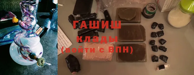 ГАШИШ hashish Ялта