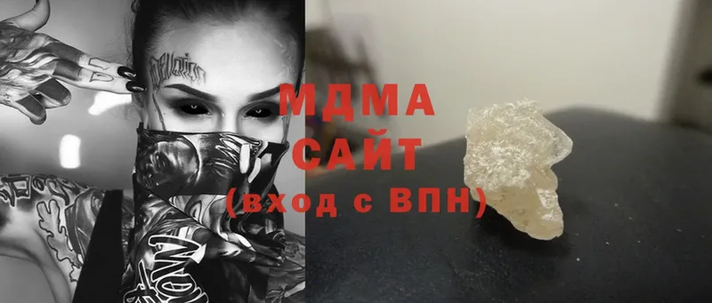 MDMA молли  Ялта 